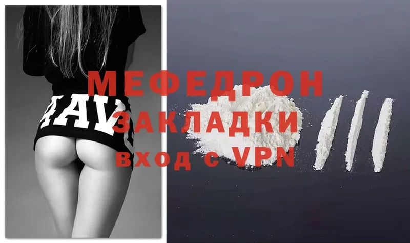 купить   Кириллов  Меф VHQ 