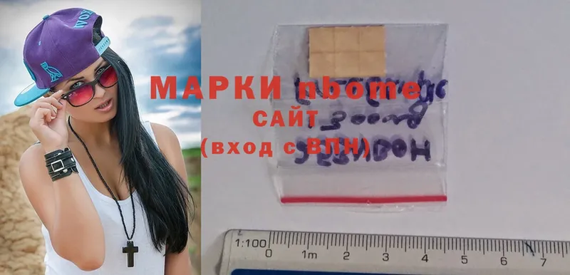 Марки 25I-NBOMe 1,8мг  сайты даркнета клад  Кириллов 